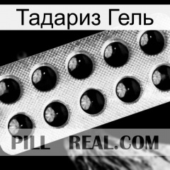 Тадариз Гель dapoxetine1